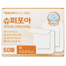 밴드골드 헬씨플러스 슈퍼포아 드레싱밴드 화이트, 1개, 50개입 생활용품/건강/의료용품 반품 최저가 4,460원