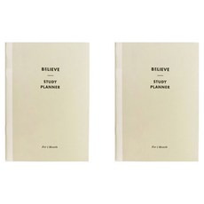 페이퍼리안 빌리브 1개월 스터디플래너, 오트밀, 2개 문구/오피스/다이어리/플래너 반품 최저가 4,810원