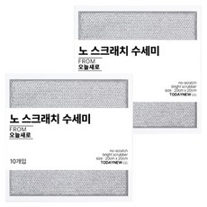 오늘새로 기스방지 찌든 때 제거 은사 수세미, 10개입, 2개 주방용품/주방잡화 반품 최저가 7,830원