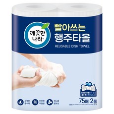 깨끗한나라 빨아쓰는 행주타올, 150개입, 1개 주방용품/일회용품/종이컵 반품 최저가 7,240원