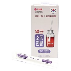 올웨일리 솜 멸균 소독 면봉 TSP2781, 1개, 30개입 생활용품/건강/의료용품 반품 최저가 3,900원