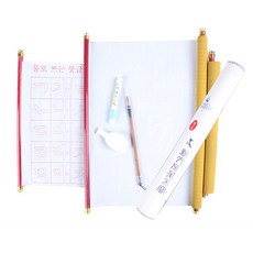 수지두들 물로쓰는 붓글씨 B 세트, 1세트 문구/오피스/미술/화방용품 반품 최저가 7,430원