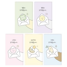 도나와친구들 편지 소확행 미니 카드 5종 x 20p 세트, 혼합색상, 1세트 완구/취미/수집품 반품 최저가 9,900원