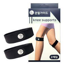 관절가이드 고탄력 슬개건 무릎보호대 2p, 1개, 블랙 헬스/건강식품/헬스/요가용품 반품 최저가 11,380원