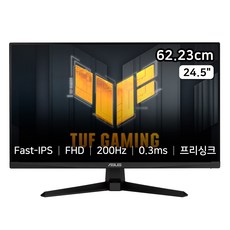 에이수스 FHD Fast IPS 200Hz 1ms sRGB 모니터, 62.23cm, TUF Gaming VG259Q5A 가전디지털/모니터 반품 최저가 93,750원