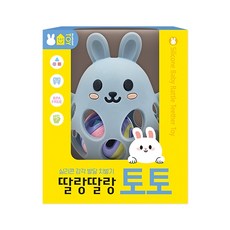 실리콘 치발기 딸랑딸랑 토토 (치아발육기) 출산/유아동/수유용품 반품 최저가 15,210원