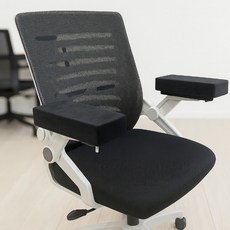 러빙랩 메모리폼 의자 팔걸이 쿠션 2p, 블랙 홈인테리어/쿠션/방석 반품 최저가 11,400원