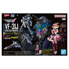 반다이 HG 1/100 지그프리드 하야테 임멜만 탑승기 DX 프라모델 세트 VF-31J, 1세트 완구/취미/프라모델 반품 최저가 65,890원