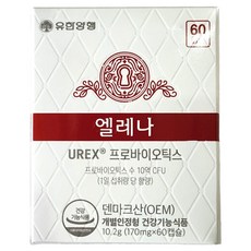 엘레나 유한양행 UREX 프로바이오틱스 유산균, 60정, 1개 헬스/건강식품/건강식품 반품 최저가 41,610원