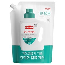 랩신 항균 세탁세제 솔잎향 리필, 1.2L, 1개 생활용품/액체세제 반품 최저가 4,730원
