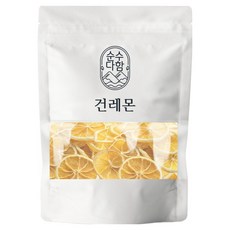 순수다함 건조 레몬 슬라이스 레몬차, 50g, 1개입, 1개 undefined/undefined 반품 최저가 8,150원