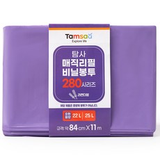 탐사 280시리즈 매직 리필 비닐봉투 라벤더향, 10개 홈인테리어/청소/세탁용품 반품 최저가 10,730원