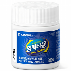 대웅제약 임팩타뮨 30p, 40g, 1개 헬스/건강식품/비타민/미네랄 반품 최저가 15,420원