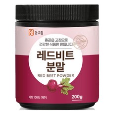 윤고집 레드비트 분말, 200g, 1개 헬스/건강식품/건강분말/건강환 반품 최저가 9,220원