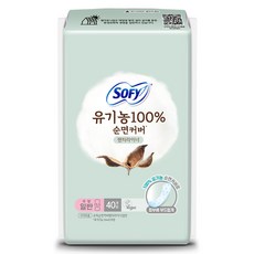 쏘피 유기농 100% 순면커버 팬티라이너, 일반, 40개입, 1개 생활용품/생리대/성인용기저귀 반품 최저가 3,590원