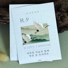 베스트팩 추석 한결 직사각 스티커, 혼합색상, 30개 문구/오피스/데코/포장용품 반품 최저가 4,000원