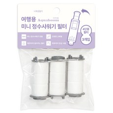 영스타 나무이야기 아쿠아붐 여행용 미니정수샤워기 4단전용 필터 3p, 1개, 무향 생활용품/욕실용품 반품 최저가 1,880원