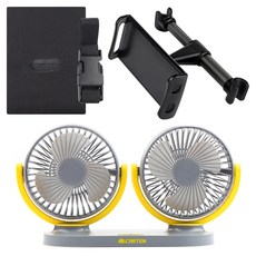 카템 3단 조절 듀얼 차량용 선풍기 본품 + 장착키트 세트, CT088, 그레이 옐로우 자동차용품/차량용 전자기기 반품 최저가 13,940원