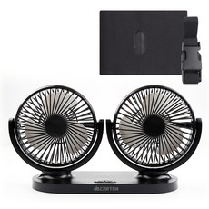 카템 3단조절 듀얼 차량용 선풍기 + 전용 장착키트, CT088, 블랙 자동차용품/차량용 전자기기 반품 최저가 12,920원
