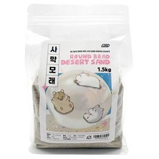 기화 사막모래, 1.5kg, 1개 반려동물용품/소동물/가축용품 반품 최저가 7,300원