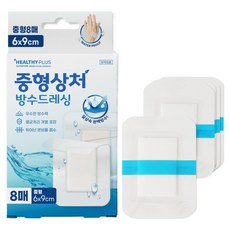 밴드골드 헬씨플러스 중형상처 방수 드레싱, 1개, 8개입 헬스/건강식품/건강/의료용품 반품 최저가 4,560원