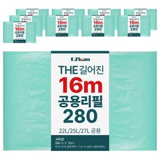 이지캔 THE 길어진 16m 공용 리필 봉투 280, 10개, 27L 출산/유아동/기저귀 반품 최저가 19,800원