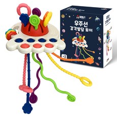 재미존 우주선 감각발달 토이, 랜덤 발송, 1개 출산/유아동/완구/교구 반품 최저가 8,740원