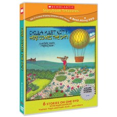 스콜라스틱 LEVEL 01 SCHOLASTIC HERE COMES THE CAT, 1CD undefined/undefined 반품 최저가 1,170원