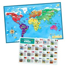 캐스비 튼튼 자석으로 배우는 세계탐험, 1개, 혼합색상 문구/오피스/학용품/수업준비 반품 최저가 27,520원