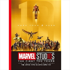 마블 스튜디오 10주년 포스트카드 컬렉션 100 (마블 어벤져스 엽서북), 아르누보, MARVEL 출산/유아동/유아동도서 반품 최저가 14,620원