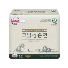 예지미인 그날엔순면 유기농 생리대, 중형, 16개입, 1개 생활용품/일반생리대 반품 최저가 3,800원
