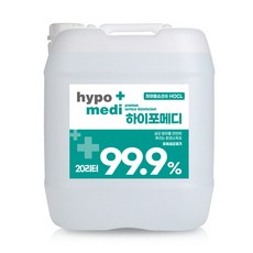 하이포메디 뿌리는 살균소독제, 20L, 1개 생활용품/탈취/방향/살충 반품 최저가 43,640원