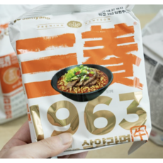 삼양 1963 라면 131g, 4개 식품/반찬/간편식/대용식 반품 최저가 9,900원
