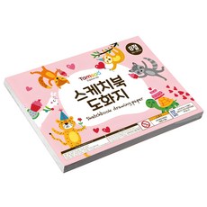 탐사 스케치북 도화지 130g 8절, 125매 완구_취미/STEAM완구 반품 최저가 4,900원