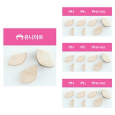 유니아트 천연나무조각, 52번, 10개 문구/오피스/미술/화방용품 반품 최저가 5,240원