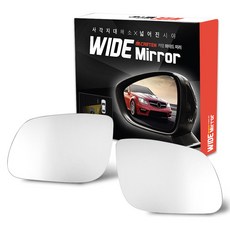 카템 와이드 사이드미러 현대, 싼타페 CM/더 스타일 2005년 10월~2012년 9월(사이드 리피터 무) 28, 1세트 undefined/undefined 반품 최저가 8,160원