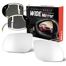 카템 와이드 사이드미러 현대, 싼타페DM 2014년 1월~현재(B Type 열선) 87, 1세트 자동차용품/익스테리어 반품 최저가 19,480원