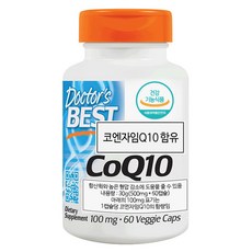 닥터스베스트 고흡수 코엔자임 Q10, 1개, 30g 헬스/건강식품/건강식품 반품 최저가 13,200원