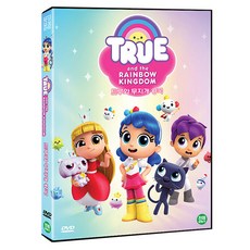트루와 무지개 왕국 DVD 출산/유아동/유아동도서 반품 최저가 4,370원