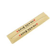 크라프트 대나무젓가락 우리아들 맛있게 먹어, 1개입, 120개 주방용품/일회용품/종이컵 반품 최저가 13,620원