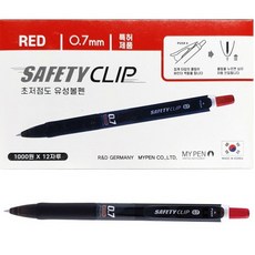 마이펜 세이프티클립 볼펜 0.7mm, 적색, 2박스 문구/오피스/학용품/수업준비 반품 최저가 6,380원