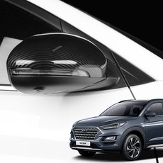 페이스리프트 사이드미러 커버 카본, 그레이 두터운 융털, 1개 자동차용품/익스테리어 반품 최저가 8,010원