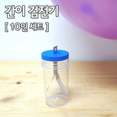 사이언스몰 간이 검진기 만들기 세트, 1세트 완구/취미/학습완구/교구 반품 최저가 4,810원