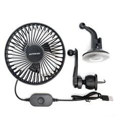 오토코스 USB 차량용 선풍기 흡착식 + 360도 송풍구 거치대, UF5 자동차용품/차량용 전자기기 반품 최저가 9,440원