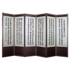 남원목기 옥비단 산수화 반야심경 6폭 병풍, 1세트 주방용품/제기/제수용품 반품 최저가 145,350원