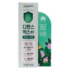 동국제약 디펜스벅스 롤온 바르는 기피제, 65ml, 1개 생활용품/야외활동케어 반품 최저가 4,400원