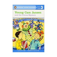 Young Cam Jansen and the Circus Mystery : REISSUED, PenguinYoungReadersGroup 출산/유아동/유아동도서 반품 최저가 5,520원
