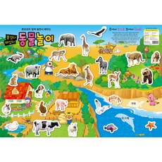 뽀로로 붙였다 떼었다 동물놀이:, 키즈아이콘 완구/취미/학습완구/교구 반품 최저가 5,830원