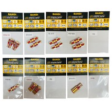 반디 기아 더뉴카니발 2018년~ 일반형 차량 LED 실내등 다이킷 세트, 혼합색상, 1세트 자동차용품/차량관리/소모품 반품 최저가 24,100원