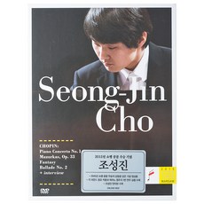 조성진 CHOPIN : PIANO CONCERTO NO.1 MAZURKAS FANTASY BALLADE NO.2 쇼팽 콩쿨 실황 DVD, 1CD 완구/취미/수집품 반품 최저가 15,240원